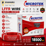 Microtek 10.00 mm LFFR Electrical Wire